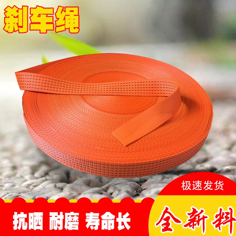 绳子捆绑绳货车拉紧器耐磨固定汽车刹车带货车扁带拉绑货绑绳绑带