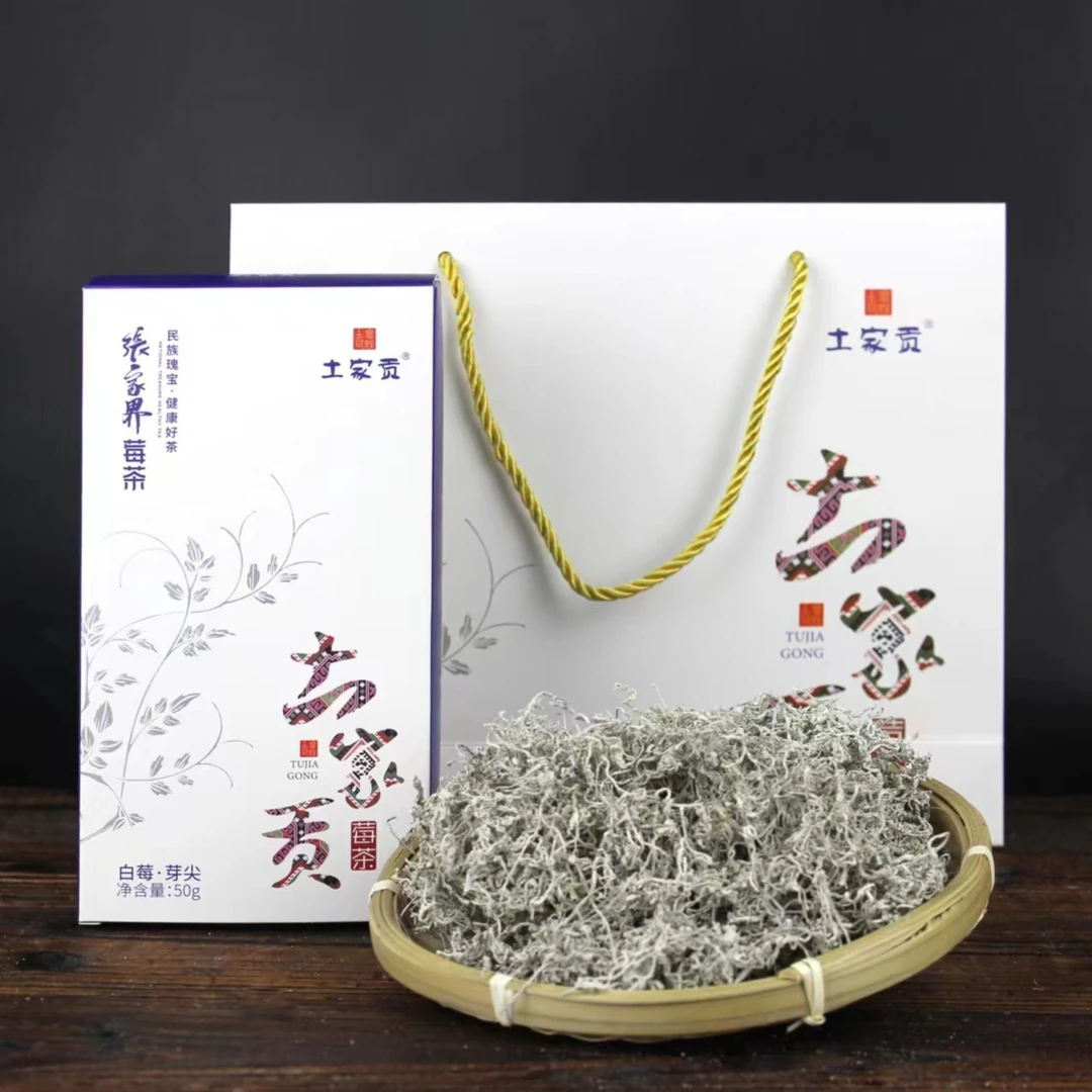 (礼盒)张家界2024年新莓茶绿色食品认证高山富硒张家界龙须莓茶