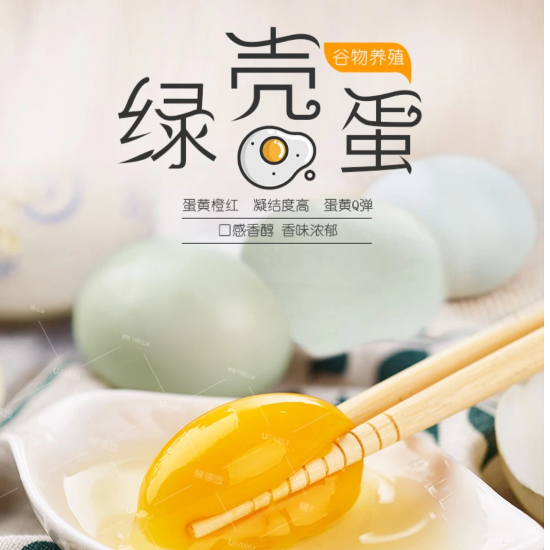 【会长优选】绿壳土鸡蛋新鲜30枚食用天然谷物养殖包邮到家