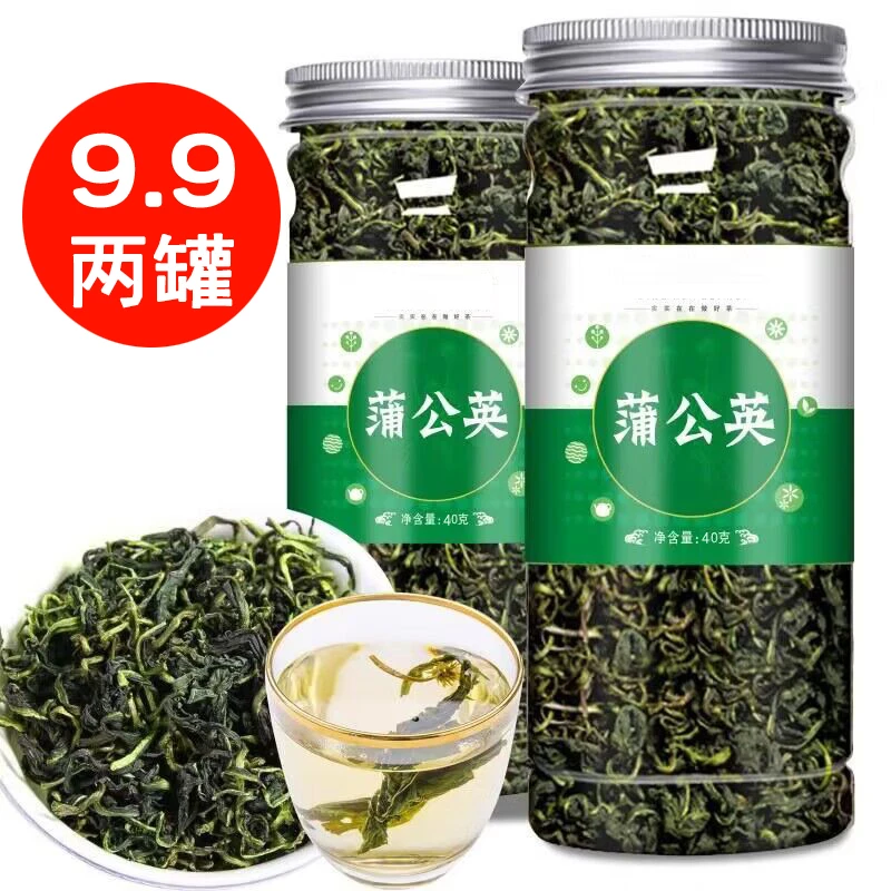 新货蒲公英茶40克罐装长白山正品严选花草茶蒲公英婆婆丁茶泡水