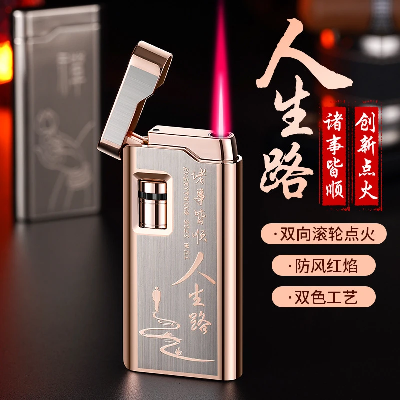 【CL2308】爆款高档创意打火机个性滚轮感应点火防风直冲送男友礼物