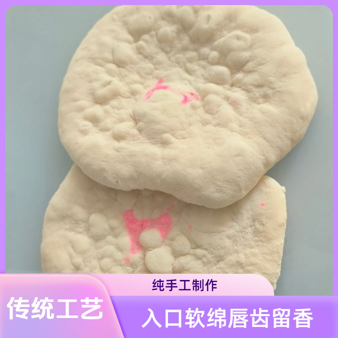福建莆田正宗传统特产丁饼新鲜现做纯手工制作小吃儿时早餐糕点