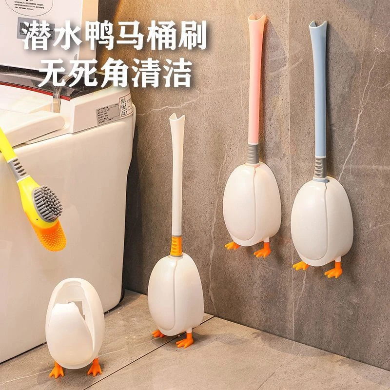 创意潜水小黄鸭硅胶马桶刷家用无死角壁挂洗厕所刷子卫生间神器
