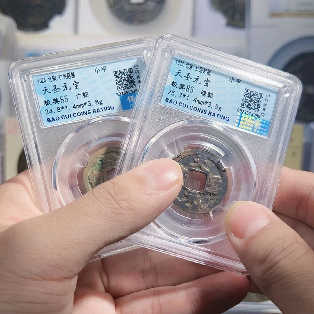 【闪购商品】铜天圣