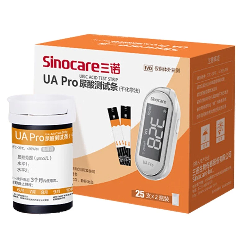 三诺UA pro尿酸测试条干化学法