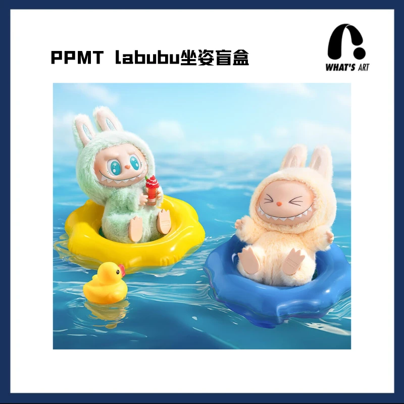POPMART 泡泡玛特labubu马卡龙 坐坐派对 手办潮流