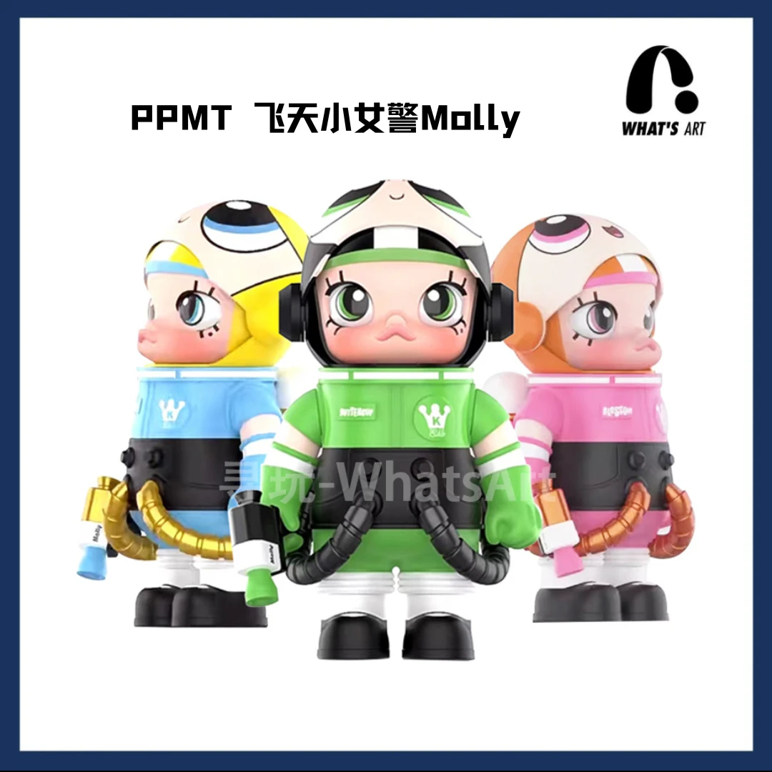 飞天小女警molly 摆件 花花/毛毛/泡泡 400%+100%非原版非原版