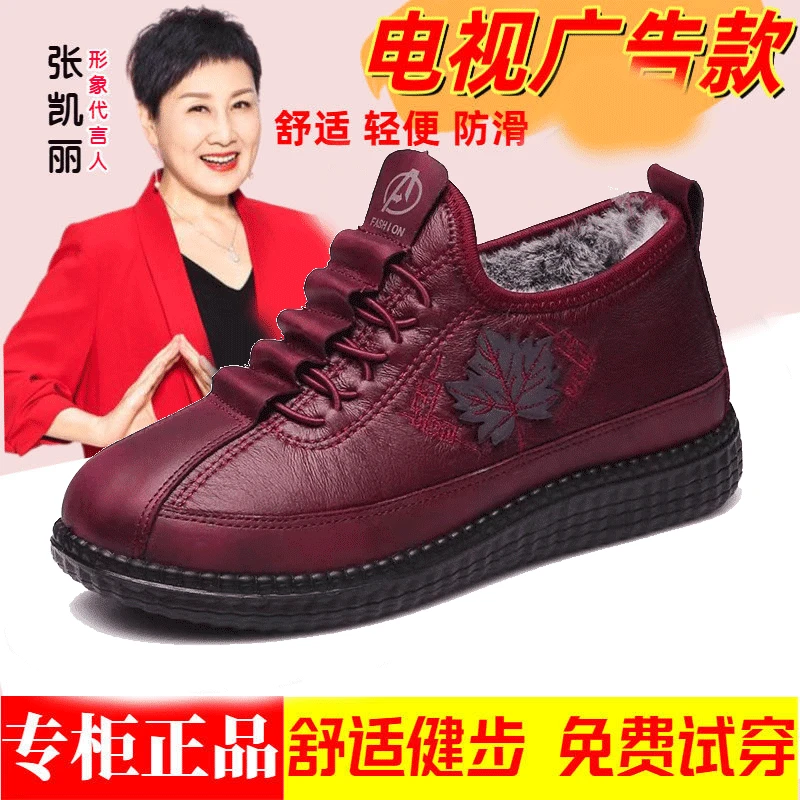品牌健步老人鞋棉鞋女冬加绒保暖鞋老北京妈妈中老年人奶奶雪地靴
