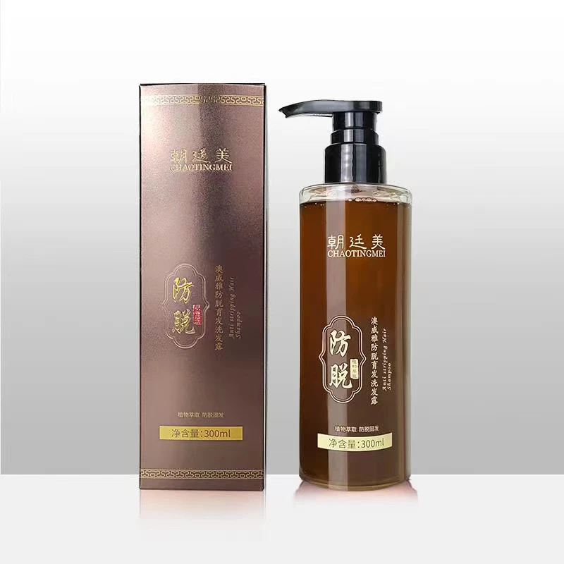 朝廷美防脱洗发露