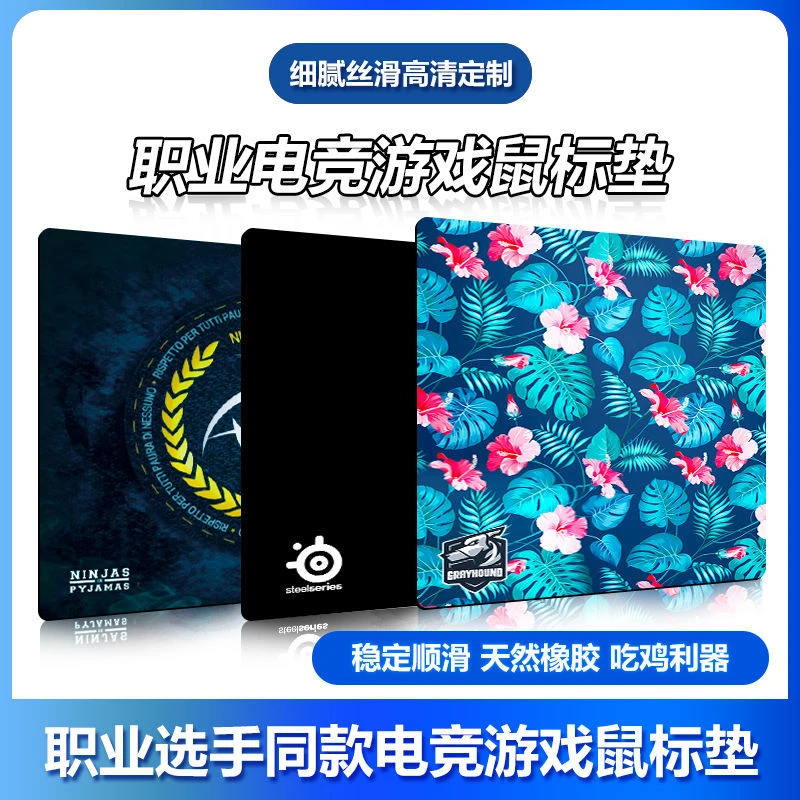 QCK电竞游戏鼠标垫超大号加厚橡胶办公电脑键盘英雄联盟防滑桌垫
