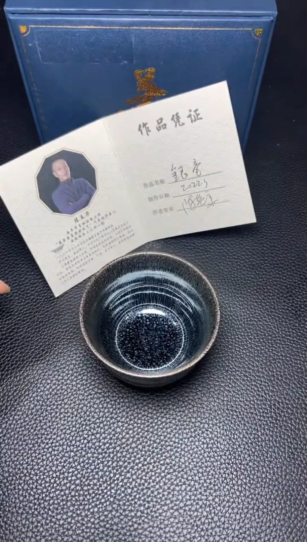 【闪购商品】瓷茶盏陈春花银豪