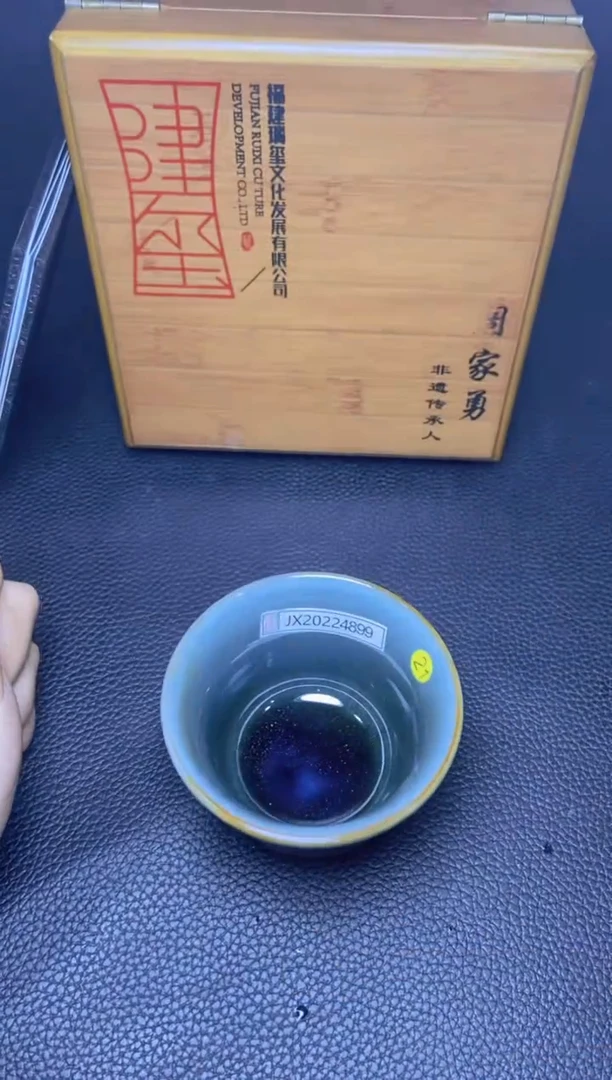 【闪购商品】瓷茶盏周家勇