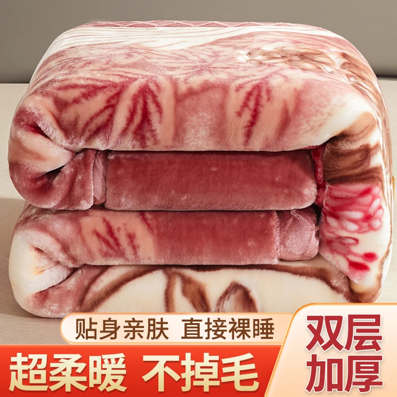 鹊鸿【3-12斤】双层加厚拉舍尔单人结婚保暖午睡毯毯子冬季加绒加厚