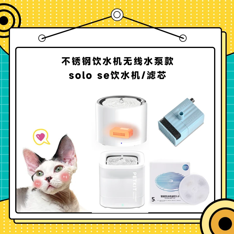 小佩宠物六代无线智能饮水机猫咪自动循环喝水喂水器恒温可加热