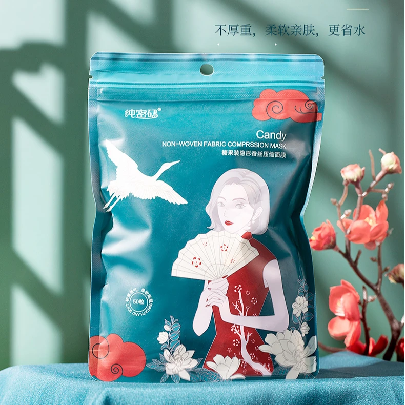 纯密码隐形蚕丝50粒压缩面膜扣