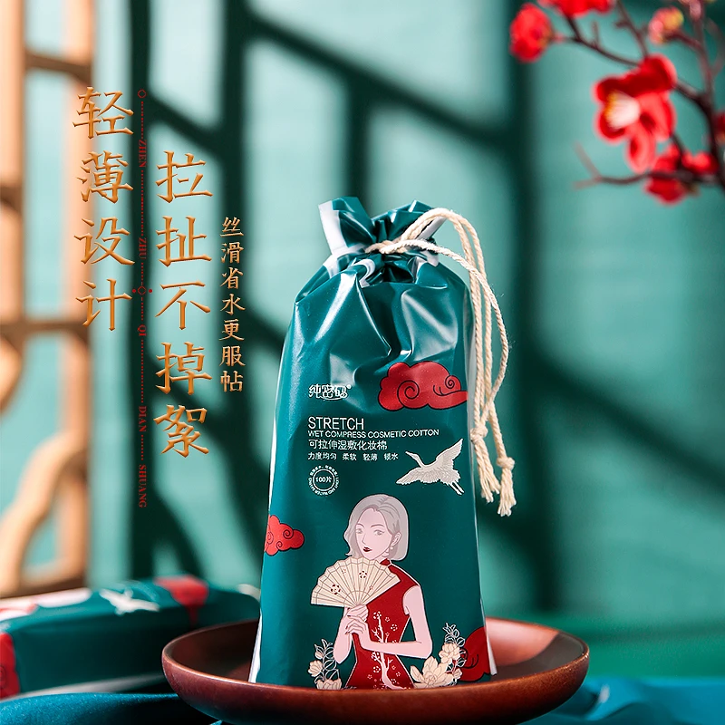 纯密码可拉伸湿敷化妆棉