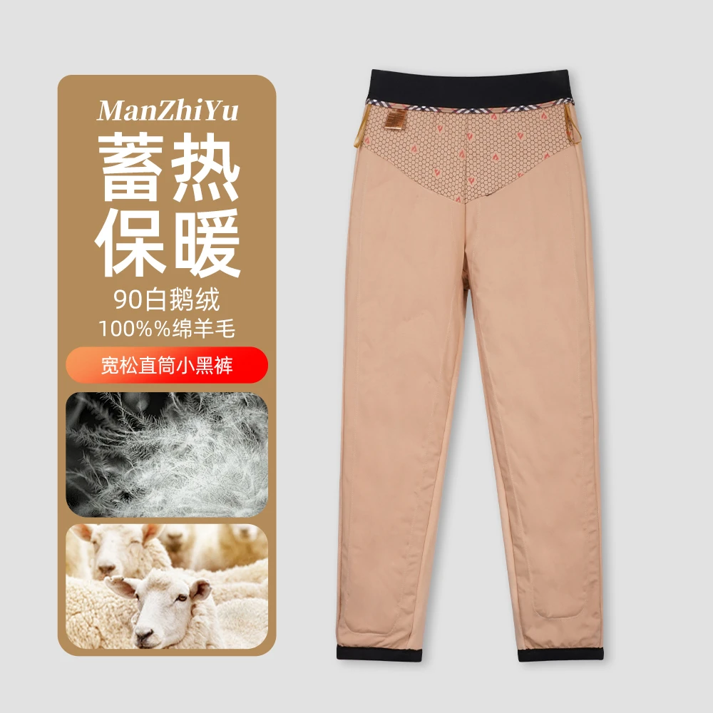 冬季女生外穿羊毛裤黑金蓄热鹅绒保暖休闲女裤