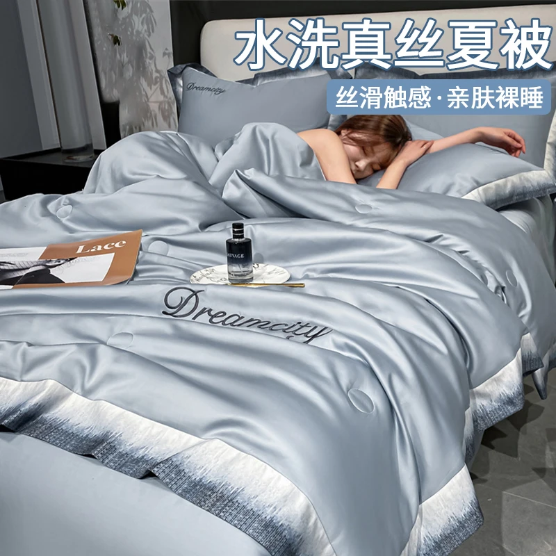 夏天丝滑夏凉被四件套夏被空调被夏季冰丝被子被芯可机洗夏天薄被