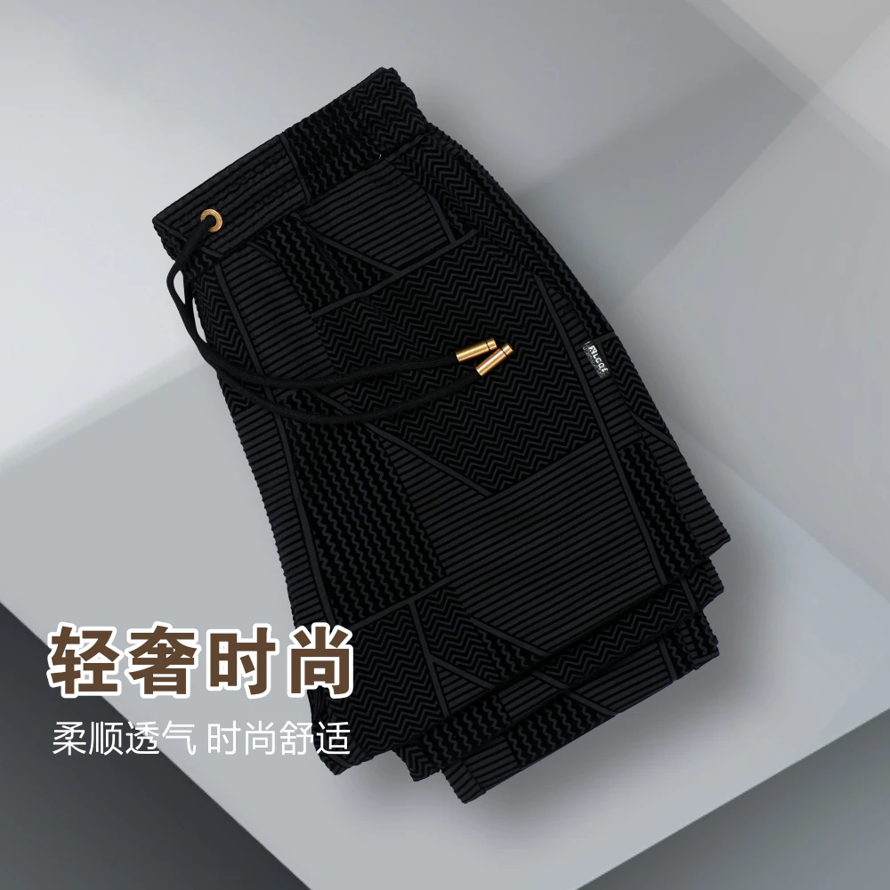 【尊享轻奢】早春新款舒适百搭提花松紧腰长裤潮流商务直筒休闲裤