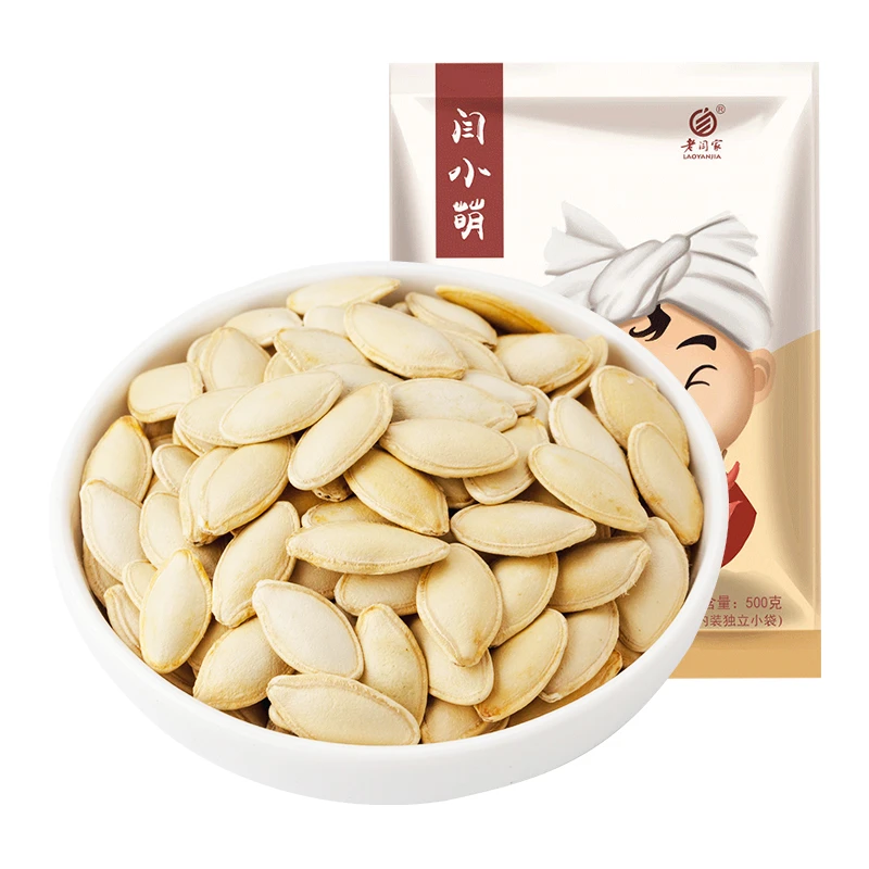 老闫家闫小萌陕北特产现炒南瓜子瓜子零食盐焗原味五香味南瓜子