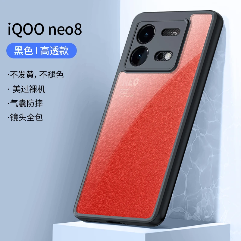 适用【iQOO Neo8系列】网红创意透明磁吸防摔手机壳neo8neo8pro