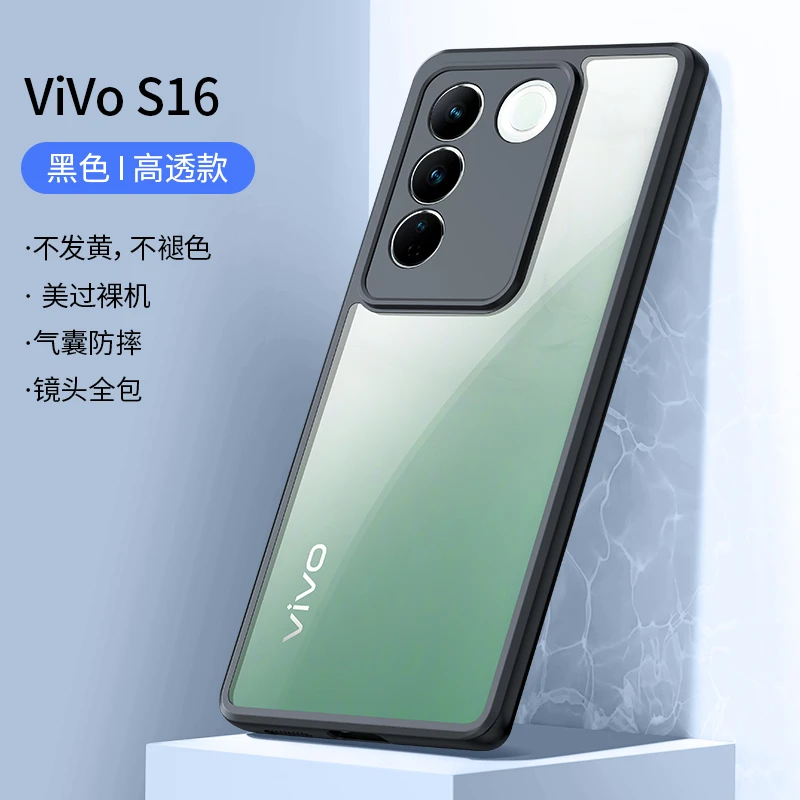 适用【VivoS16】网红创意透明磁吸防摔手机壳S16S16Pro