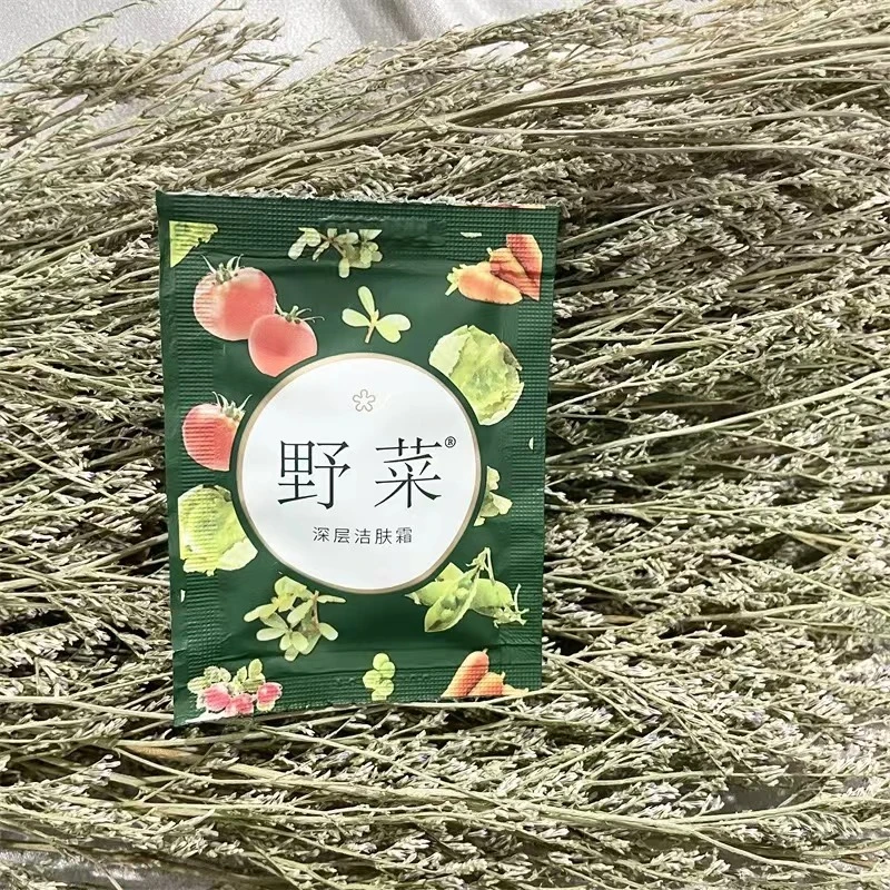 野菜新1212套盒深层洁肤霜 水/乳/素颜霜这里拍
