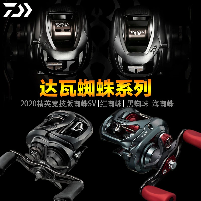 DAIWA/达亿瓦24款大小黑蜘蛛精英版水滴轮CT100泛用远投路亚渔轮
