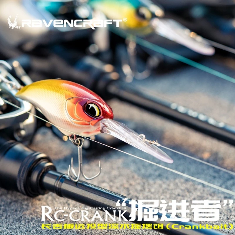 新款Ravencraft鸦语掘进者长舌板摇摆胖子远投竞技鳜鲈鱼路亚假饵