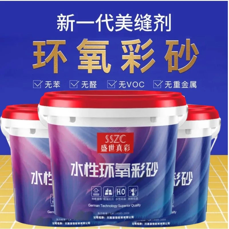 水性环氧彩砂墙上品牌瓷砖墙地砖专用美逢胶防水厨卫用美缝剂批发
