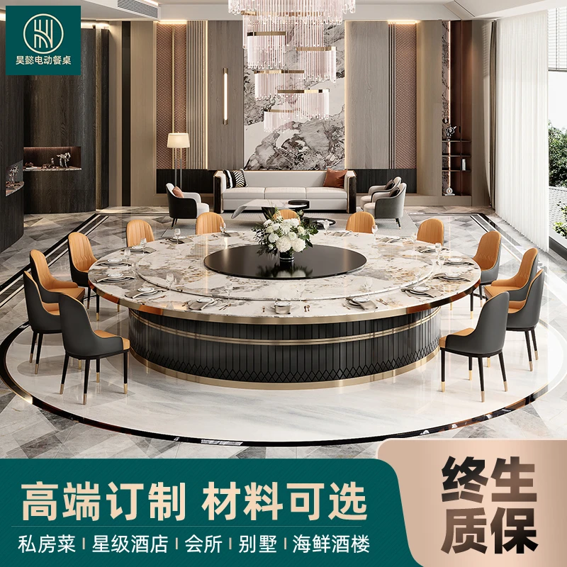 昊懿现代电动大圆桌会所大理石岩板隐形电磁炉火锅别墅酒店餐桌