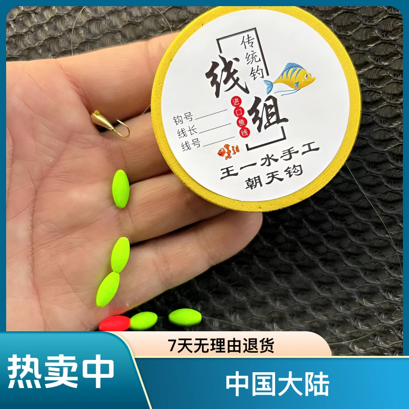 长度王一水品质阿酷01号漂铜头朝天钩精绑原丝绿色进口精选