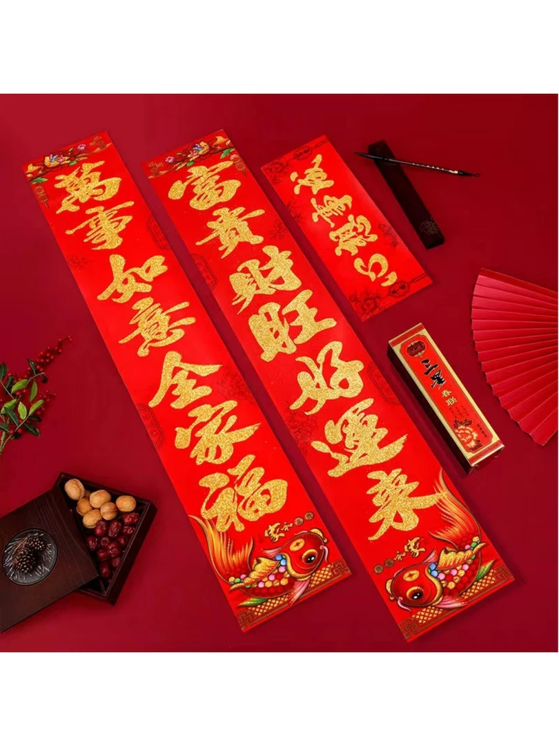 【直播链接】植绒洒金对联+福字新年春节新款对联福字门贴春联福字