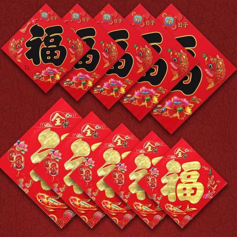 龙年福字门贴2024新款新年装饰春节过年铜版大号大门贴纸年画招财