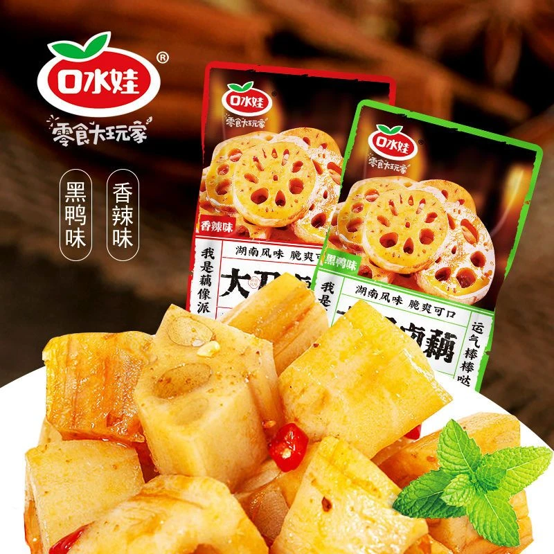 口水娃香辣脆卤藕片藕丁零食卤味即食袋装莲藕黑鸭味下饭菜小吃