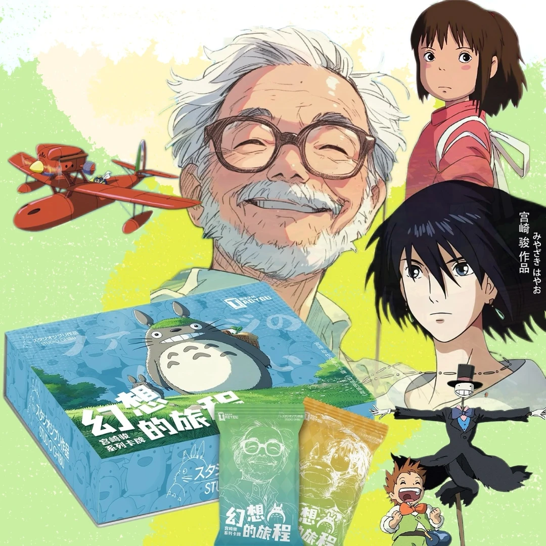 【CC】陶优文创宫崎骏幻想的旅程收藏卡牌盲盒默认代拆