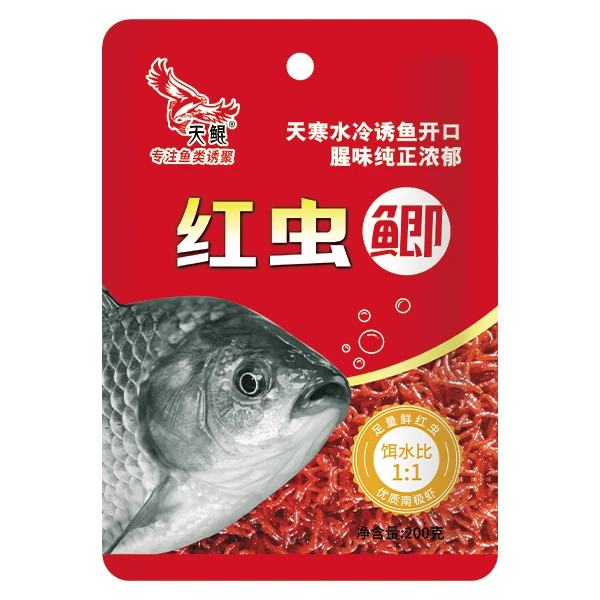 天鲲鱼饵冬季钓鲫鱼红虫鲫200g