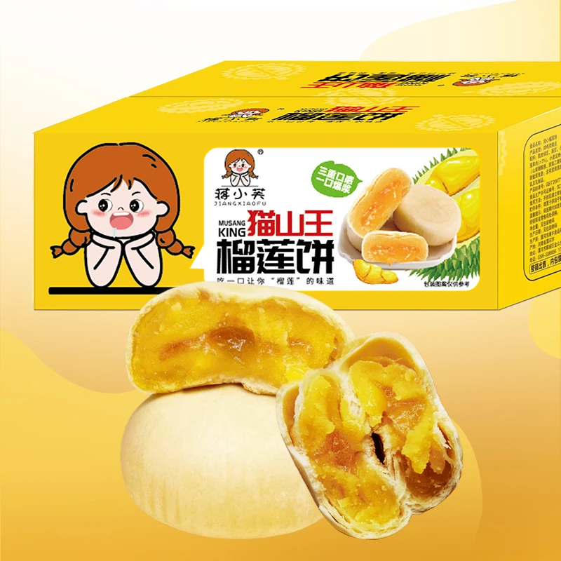 猫山王榴莲饼爆浆流心美味榴莲酥软糯浓香夹心好吃零食