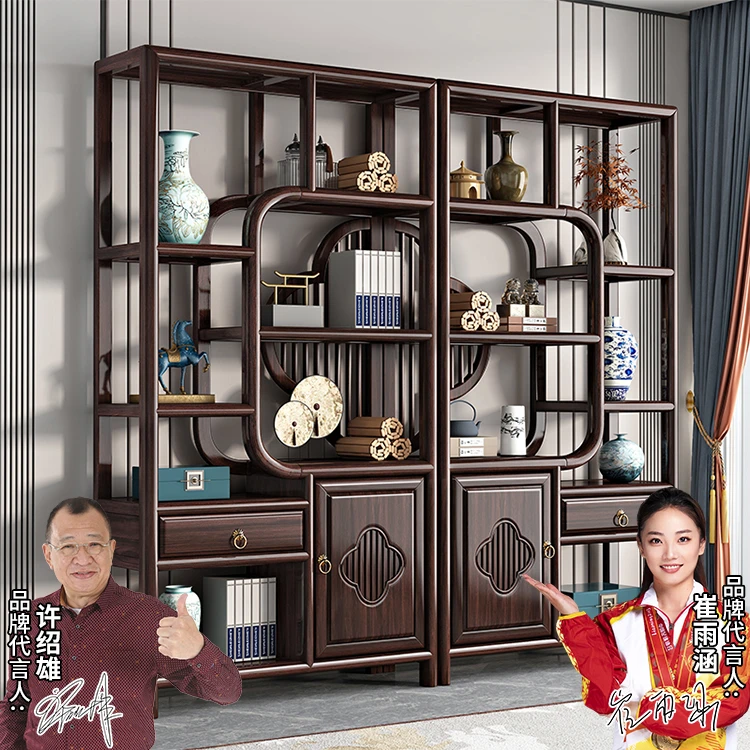 【保价双十一】新中式博古架客厅多宝阁紫金檀木书柜高档隔断置物架
