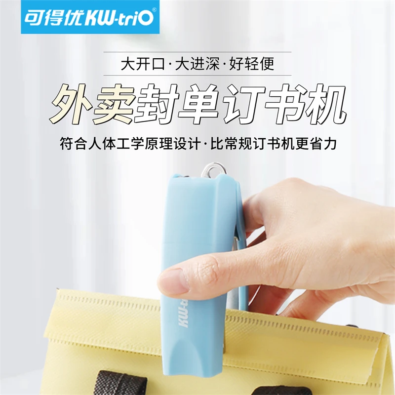 订书器省力型站立式手握式订书机外卖打包专用大号钉书机订书机