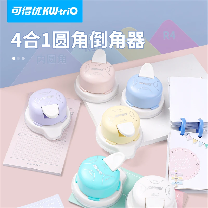 圆角倒角器切角四种圆四合一圆角器手账塑封安静书圆角