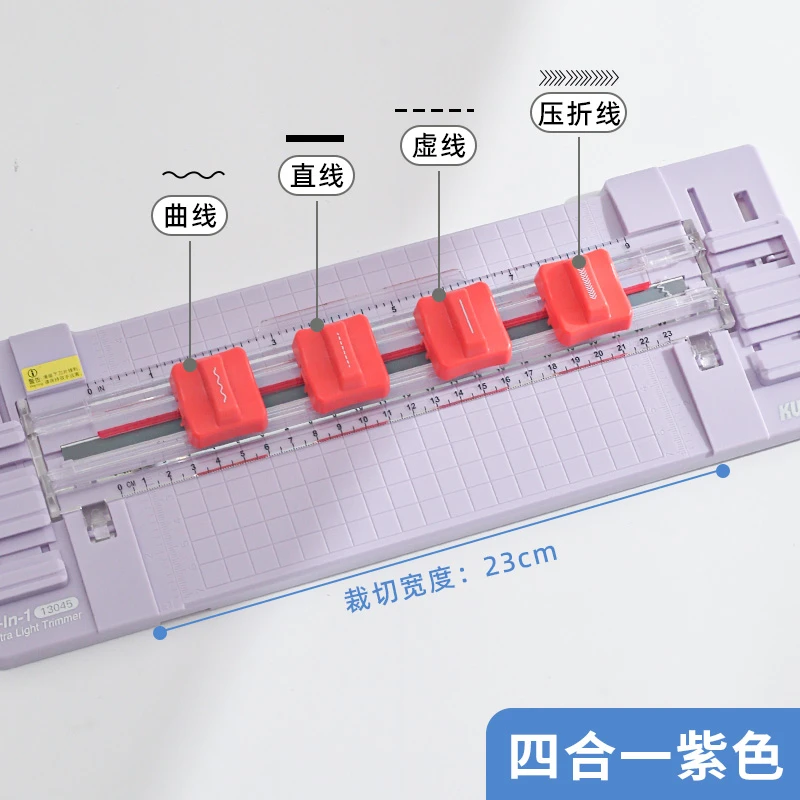 可得优刀头替换备用易耗易损配件（非裁纸刀非打孔器请按型号购买）
