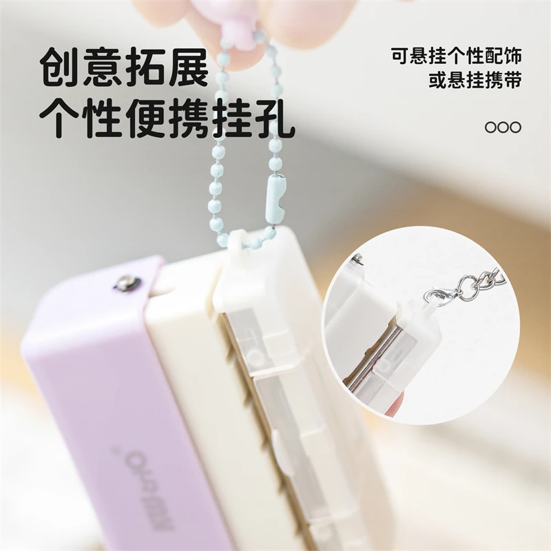 可得优活页打孔器a4活页纸张30孔26孔20孔活页小型文具打孔机迷你