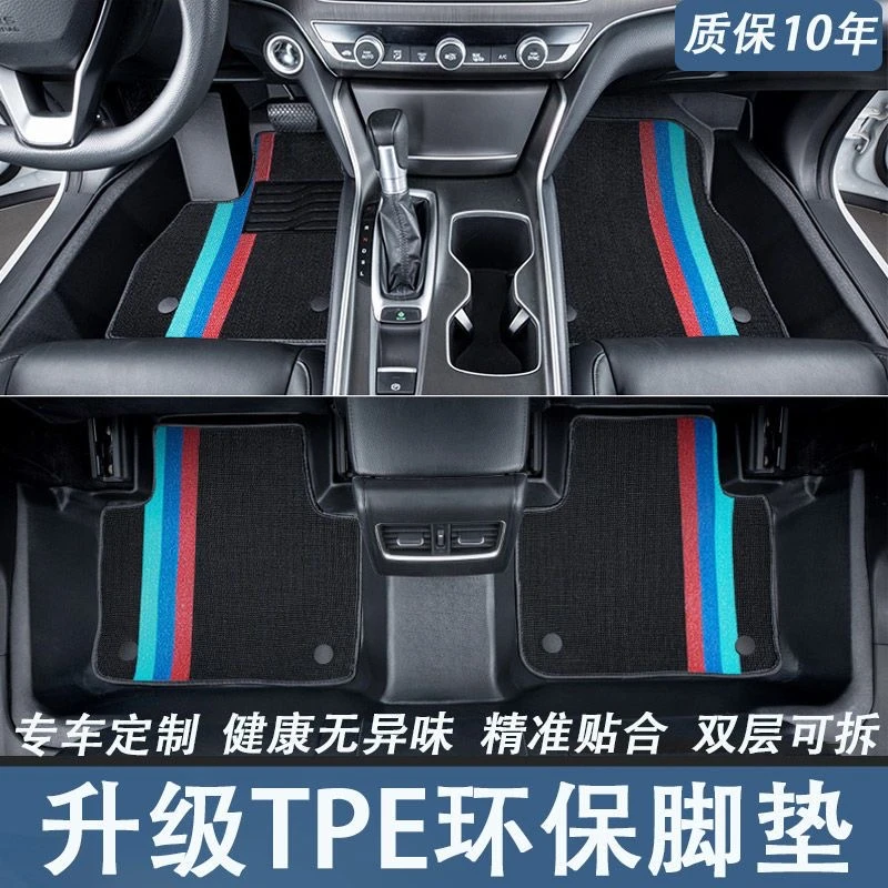 千福牛【荣威专用】RX5RX3350360i5i6龙猫Ei5TPE全包围防滑汽车脚垫