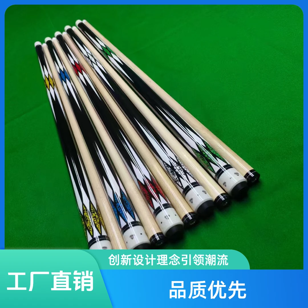 大头台球杆冲跳杆桌球杆中八英美式台球杆台球配件批发工厂冲杆