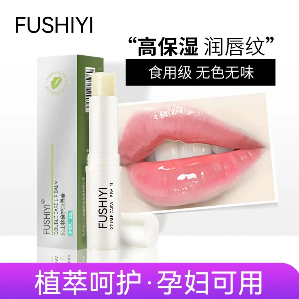 【拍一发三】凡士林润唇膏保湿滋润去死皮淡化唇纹口红打底孕妇可用