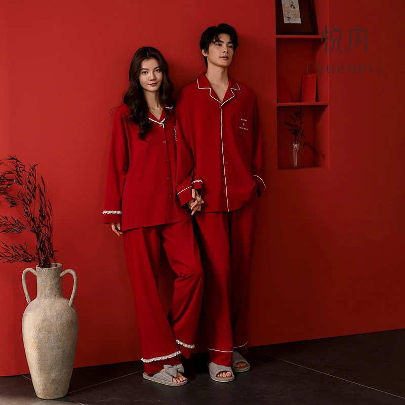 悦内红色睡衣结婚新婚情侣套装婚礼纯棉女春秋款家居服男士本命年