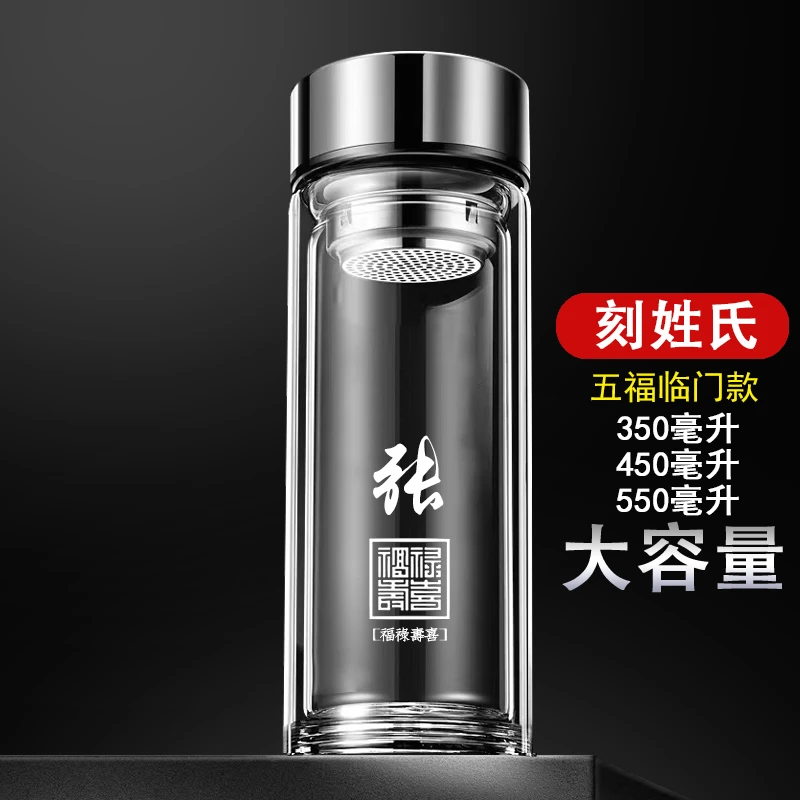 高颜值大容量双层玻璃杯男士专用便携隔热定制车载透明茶水杯茶杯