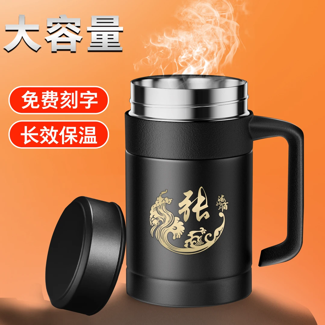 大容量商务把手泡茶杯新款304不锈钢商务保温杯刻字水杯持久保温