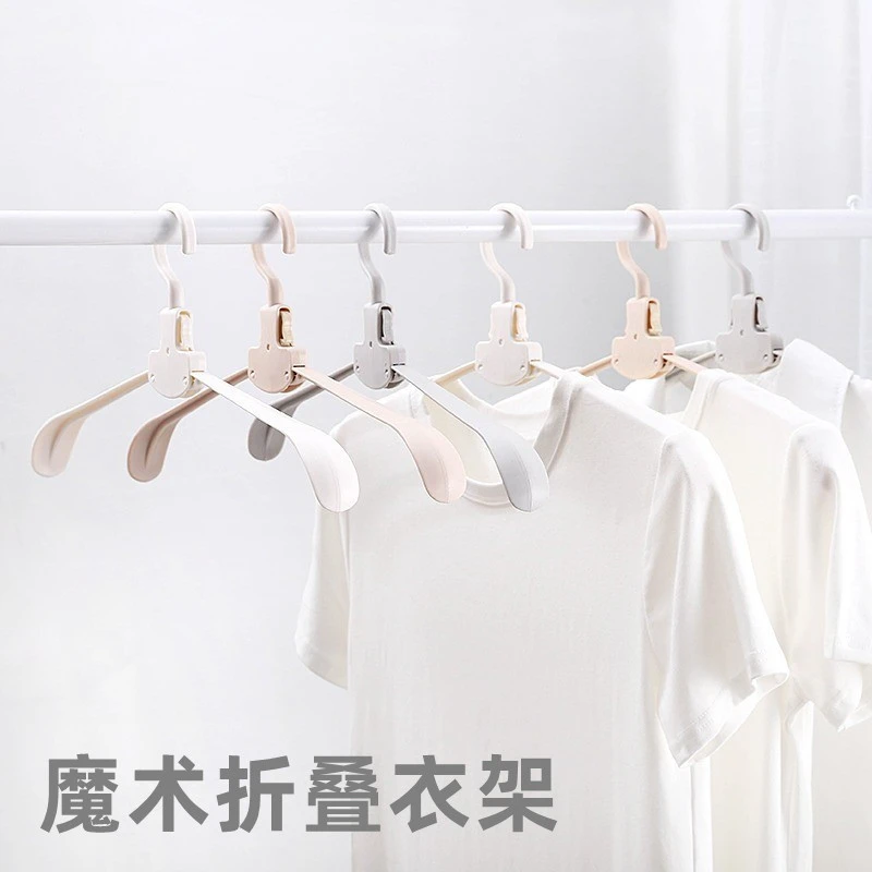 阳台家用折叠无痕衣架卧室晒衣架防滑晾衣架